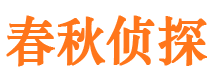 稷山外遇出轨调查取证